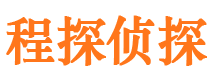 惠城市私家调查